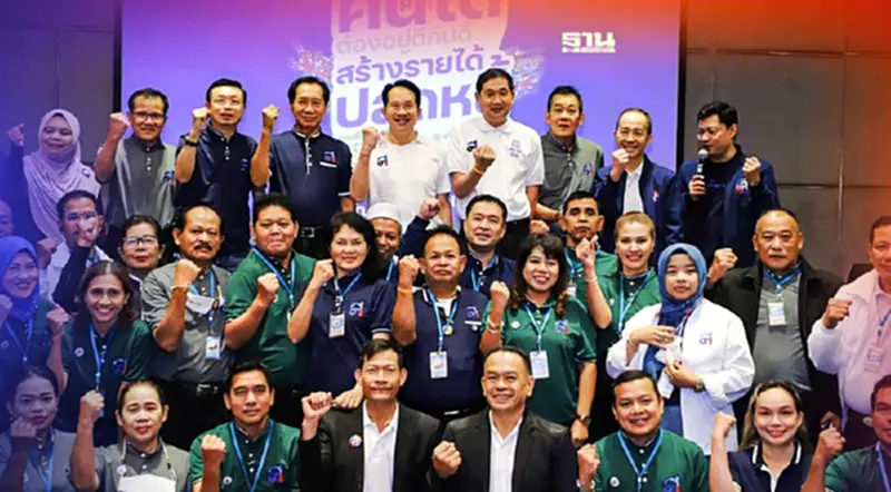 “ไทยสร้างไทย”สุดคึก ยกทัพใหญ่บุกใต้ มั่นใจปักธงส.ส.ได้ “ไทยสร้างไทย”สุดคึก ยกทัพใหญ่บุกใต้ มั่นใจปักธงส.ส.ได้
