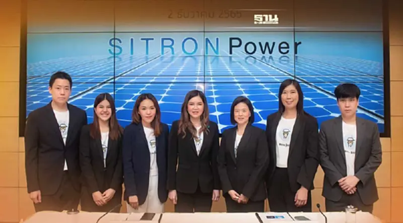 "SITRON22" จ่อเข้าเทรดตลาด "LiVEx" เคาะราคา IPO 5.50 บาท/หุ้น "SITRON22" จ่อเข้าเทรดตลาด "LiVEx" เคาะราคา IPO 5.50 บาท/หุ้น
