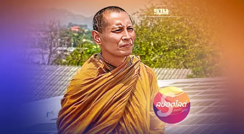 ‘เสียดายแดด’จุดประกาย โคกอีโด่ย วัลเลย์ อุบลราชธานี ‘เสียดายแดด’จุดประกาย โคกอีโด่ย วัลเลย์ อุบลราชธานี