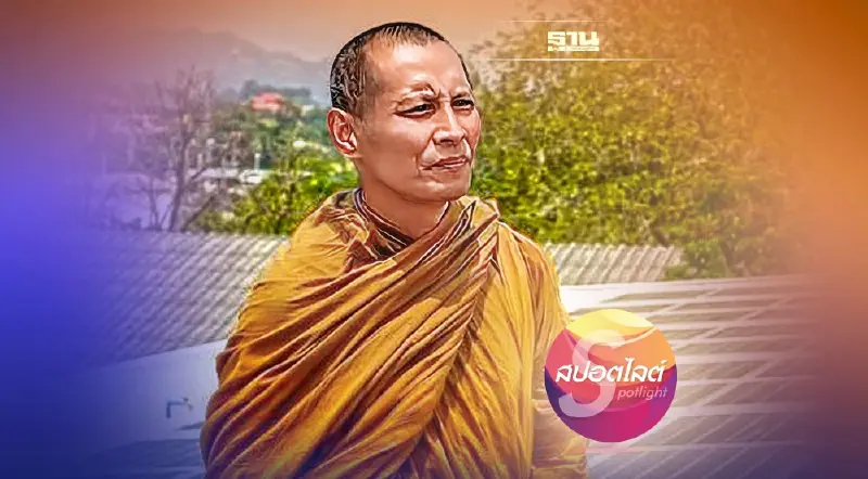 ‘เสียดายแดด’จุดประกาย โคกอีโด่ย วัลเลย์ อุบลราชธานี