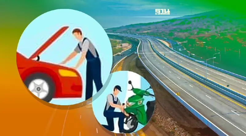 ชวนผู้ขับขี่”รถยนต์-มอไซด์” ตรวจเช็ครถฟรี ก่อนเดินทางเที่ยวปีใหม่