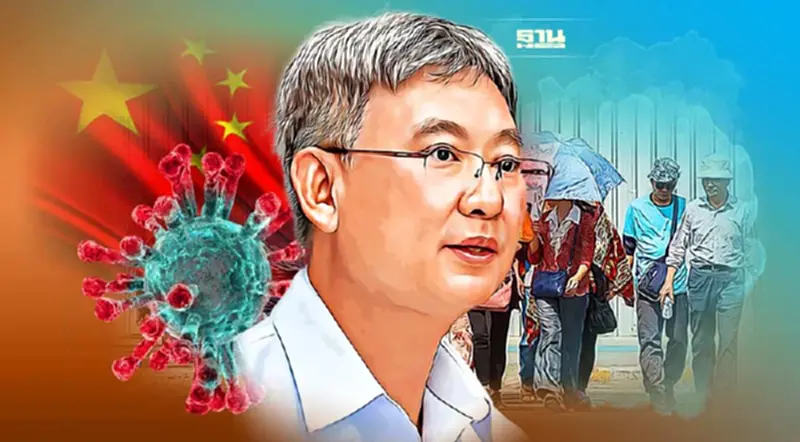 ไทยไม่หวั่น โควิดจาก นทท.จีน ชี้ สถานการณ์ใกล้เคียงกัน ไทยไม่หวั่น โควิดจาก นทท.จีน ชี้ สถานการณ์ใกล้เคียงกัน