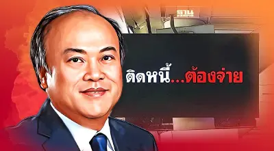 บีทีเอส สายมู “คีรี” นำทัพ พึ่งสิ่งศักดิ์สิทธิ์ อัดคลิปทวงหนี้สายสีเขียว