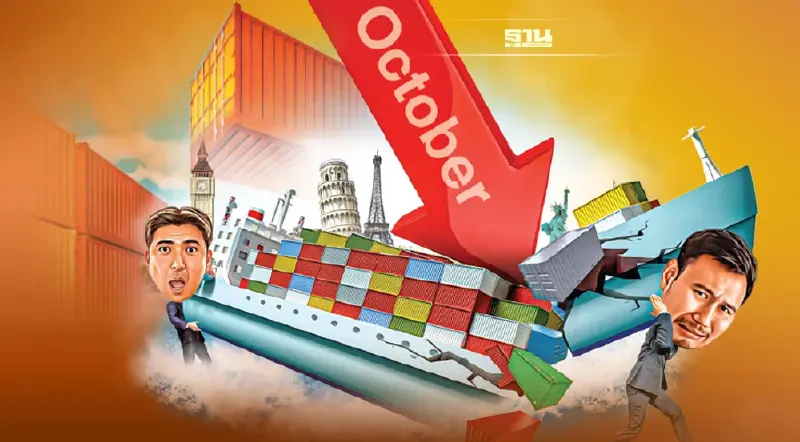 ส่งออกทรุด เศรษฐกิจไทยปี 66 เสี่ยง คู่ค้าเบรกนำเข้า