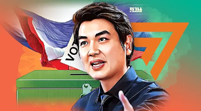 "ปิยบุตร"ห่วง"ก้าวไกล"ส.ส.ลด แนะกลยุทธ์สู้เลือกตั้ง "ปิยบุตร"ห่วง"ก้าวไกล"ส.ส.ลด แนะกลยุทธ์สู้เลือกตั้ง