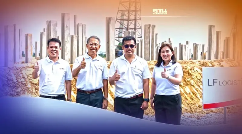 FPIT ปิดดีล แอลเอฟ โลจิสติกส์ ต่อยอดศูนย์กระจายสินค้าเฟส 2 FPIT ปิดดีล แอลเอฟ โลจิสติกส์ ต่อยอดศูนย์กระจายสินค้าเฟส 2