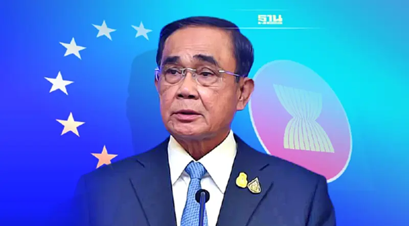 "นายกฯ"ร่วมประชุม สุดยอดอาเซียน-ยุโรป ที่เบลเยี่ยม 12-15 ธ.ค.นี้ "นายกฯ"ร่วมประชุม สุดยอดอาเซียน-ยุโรป ที่เบลเยี่ยม 12-15 ธ.ค.นี้