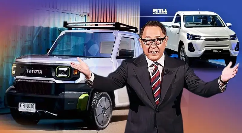 โตโยต้า ดันไทยผลิตปิกอัพสายพันธุ์ใหม่ Toyota IMV 0 - Hilux Revo EV