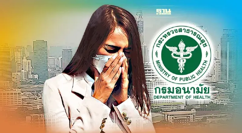 กรมอนามัย คาดสถานการณ์ฝุ่น PM2.5  ปี 66 รุนแรงกว่าปี 65