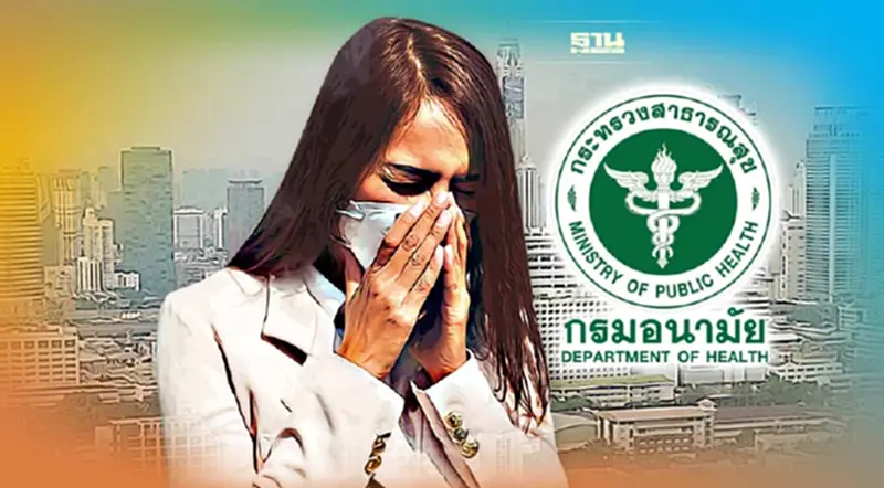 กรมอนามัย คาดสถานการณ์ฝุ่น PM2.5 ปี 66 รุนแรงกว่าปี 65 กรมอนามัย คาดสถานการณ์ฝุ่น PM2.5 ปี 66 รุนแรงกว่าปี 65
