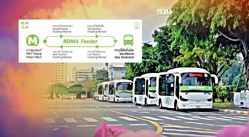 ปีใหม่นี้กทม.เปิดบริการรถบัสไฟฟ้าฟรี เที่ยว 4 ตลาดน้ำเขตตลิ่งชัน