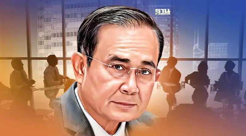 4 หน่วยงานนัดถก นายกฯ สั่งปรับแผนดึงต่างชาติตั้ง "เฮดควอเตอร์"