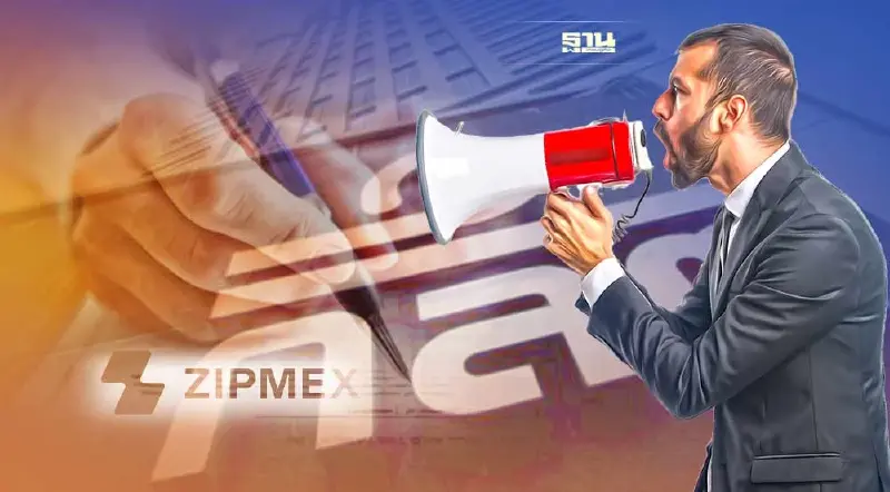 ก.ล.ต.แจ้งข้อสังเกตโครงการ ZipUp+ เตือนลูกค้าZipmex ต้องรอบคอบ