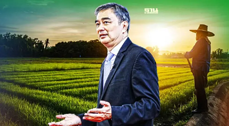 “อภิสิทธิ์ เวชชาชีวะ” ชี้ถึงเวลายกเครื่องเกษตรไทย สู่การทำเกษตรเต็มรูปแบบ “อภิสิทธิ์ เวชชาชีวะ” ชี้ถึงเวลายกเครื่องเกษตรไทย สู่การทำเกษตรเต็มรูปแบบ