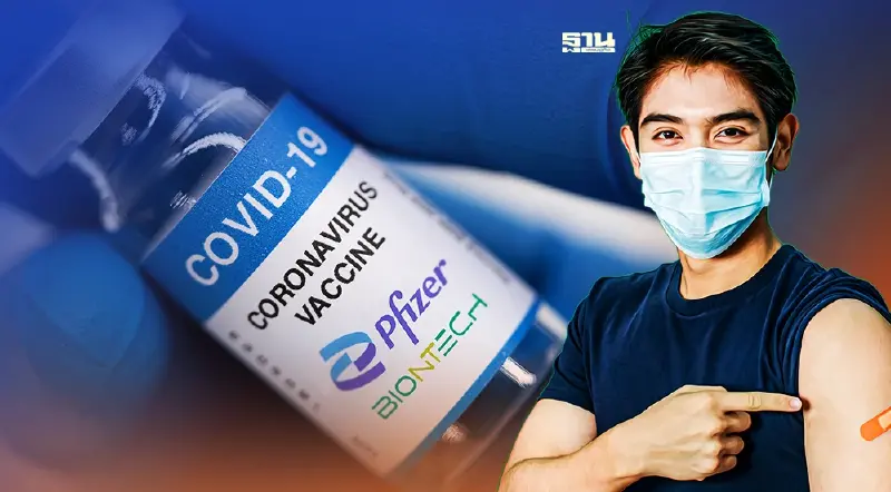 จุดฉีดวัคซีนโควิดฟรี สถาบันโรคผิวหนัง ขยายวันเปิดรับวอล์คอินเพิ่ม