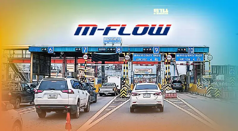 ขึ้นมอเตอร์เวย์ ช่วงปีใหม่ 2566 รับส่วนลดสมาชิก M-Flow 20% กว่า 1.5 ล้านสิทธิ์