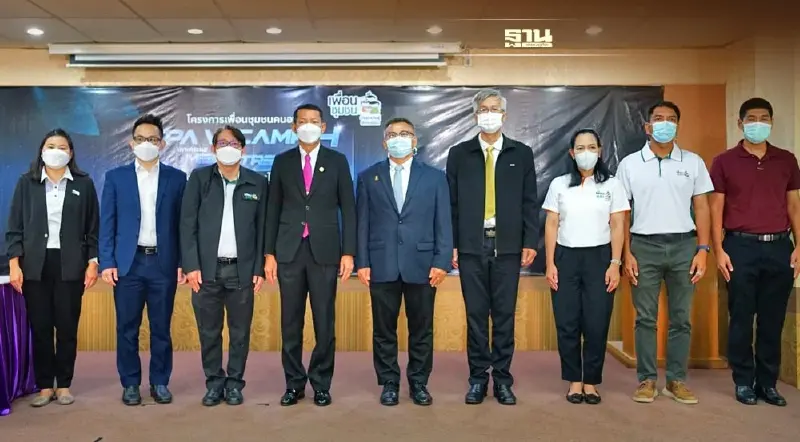 "ส.เพื่อนชุมชน" หนุนอาชีวะรับตลาดแรงงานเมกะเทรนด์เคลื่อน ศก.  อีอีซี