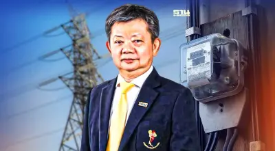 กฟผ.แจงไม่ได้ผูกขาดอุตสาหกรรมไฟฟ้าไทย ลั่นกำไรน้อยกว่าเอกชน