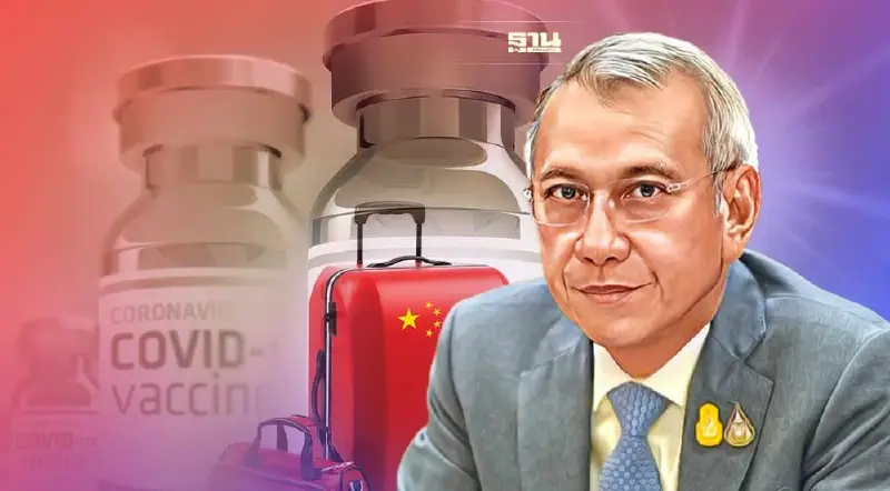 "พิพัฒน์"ชงเปิดให้นักท่องเที่ยวจีนเที่ยวไทย ฉีดวัคซีนโควิดฟรี