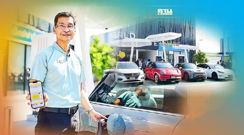 EVAT รณรงค์คนใช้ EV ค้นหาสถานีชาร์จ แบ่งปันกันใช้บริการ