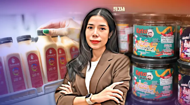 อิมแพ็ค จัดงาน “THE FOODISM SHOW” 22-25 ธ.ค. อิมแพ็ค จัดงาน “THE FOODISM SHOW” 22-25 ธ.ค.