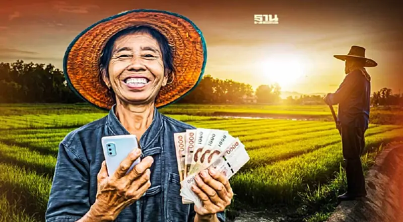เฮ รับปีใหม่ "ประกันรายได้งวด12" ชาวนารอรับเงิน5ม.ค.66ได้เลย เฮ รับปีใหม่ "ประกันรายได้งวด12" ชาวนารอรับเงิน5ม.ค.66ได้เลย