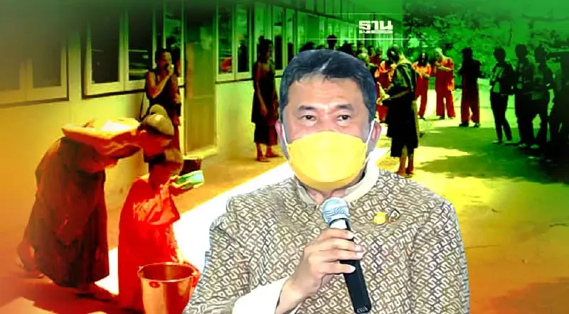 ยกโมเดล 'วัดถ้ำกระบอก' ขยายสถานบำบัดยาเสพติด ทั่วประเทศ