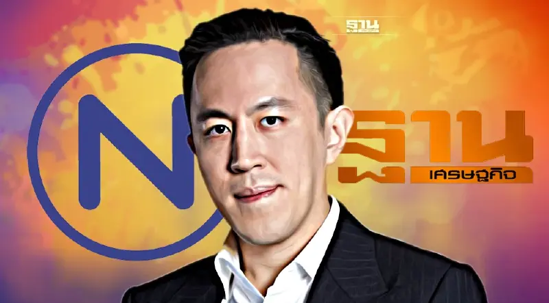 มติเอกฉันท์ ผู้ถือหุ้นไฟเขียว Nation ซื้อ ‘ฐานเศรษฐกิจ’