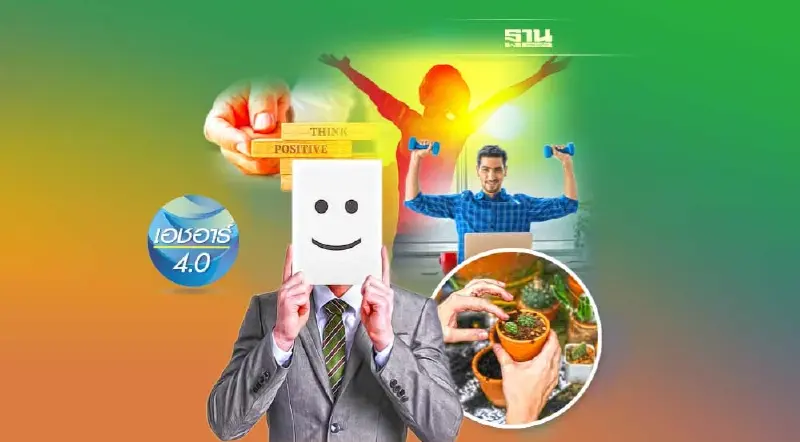 สลิงชอท กรุ๊ป แนะ 7 วิธีเอาชนะความท้อแท้