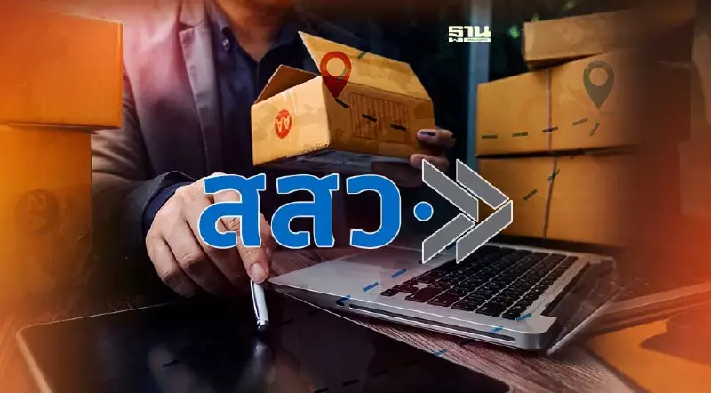 สรรพากรยกเว้นภาษีธุรกิจเฉพาะ เอสเอ็มอีกู้เงิน สสว.