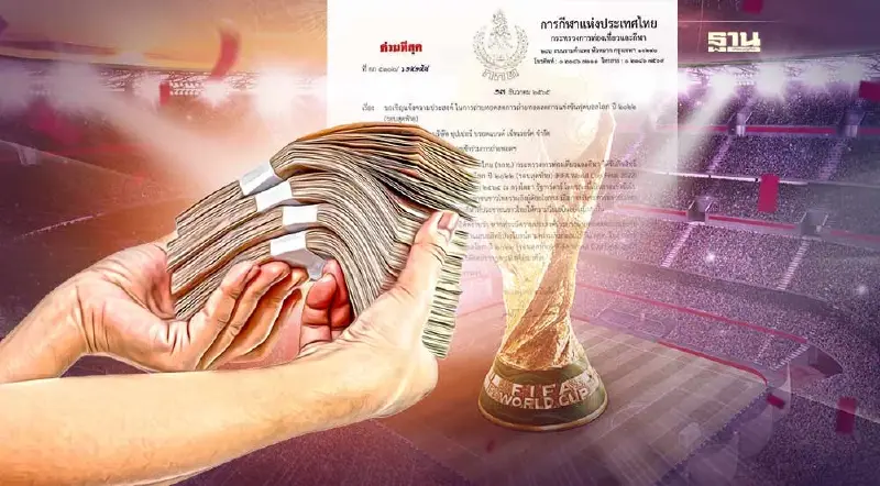 กกท. ยื่นข้อเสนอ IPTV จ่ายเงินรายละ 22 ล้าน ถ่ายทอดสดฟุตบอลโลก กกท. ยื่นข้อเสนอ IPTV จ่ายเงินรายละ 22 ล้าน ถ่ายทอดสดฟุตบอลโลก