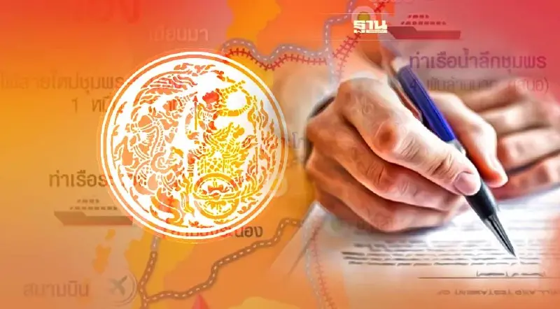 ปีนี้ “คมนาคม” ชงครม.เคาะแผนลงทุน “แลนด์บริดจ์” 1.1 ล้านล้าน