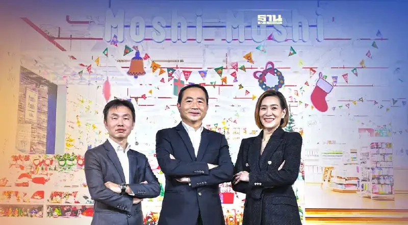 MOSHI ระดมทุน เคาะขาย IPO ที่ 21 บาทต่อหุ้น จองซื้อ 14-16 ธ.ค.