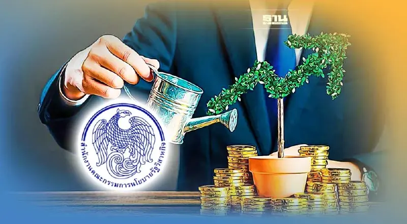 สคร.กำชับรัฐวิสาหกิจเร่งเบิกจ่าย กระตุ้นเศรษฐกิจท้ายปี 65