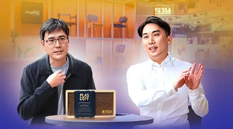 “moRE” เปลี่ยนขยะเพิ่มมูลค่าสู่ธุรกิจสร้างสรรค์ผลิตภัณฑ์เชิงยั่งยืน “moRE” เปลี่ยนขยะเพิ่มมูลค่าสู่ธุรกิจสร้างสรรค์ผลิตภัณฑ์เชิงยั่งยืน