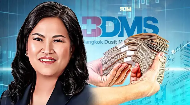"ปรมาภรณ์ ปราสาททองโอสถ"ควัก 16 ล้าน เก็บหุ้น BDMS 6 แสนหุ้น