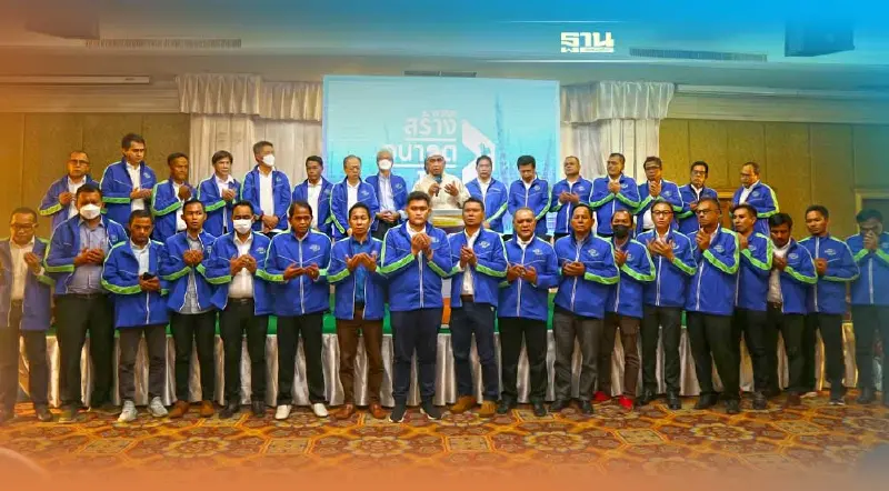 พรรคสร้างอนาคตไทยชูนโยบาย “5 สร้าง” ตอบโจทย์การพัฒนาพื้นที่ชายแดนใต้ 