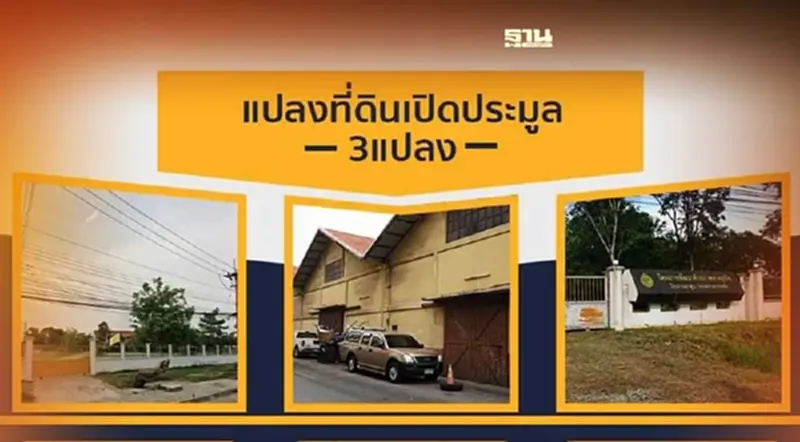 ยสท.จ่อซาวด์เสียงนักลงทุน ประมูลเช่าที่ดินย่านสาทร-เขตเศรษฐกิจ 3 แปลง ยสท.จ่อซาวด์เสียงนักลงทุน ประมูลเช่าที่ดินย่านสาทร-เขตเศรษฐกิจ 3 แปลง