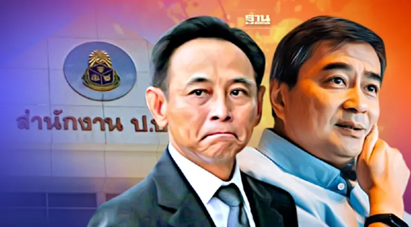 ป.ป.ช.เคาะ 14 ธ.ค.65 ชี้มูลคดีทุจริต “จีทูจีมันเส้น” ผู้ถูกกล่าวหา 77 คน ป.ป.ช.เคาะ 14 ธ.ค.65 ชี้มูลคดีทุจริต “จีทูจีมันเส้น” ผู้ถูกกล่าวหา 77 คน