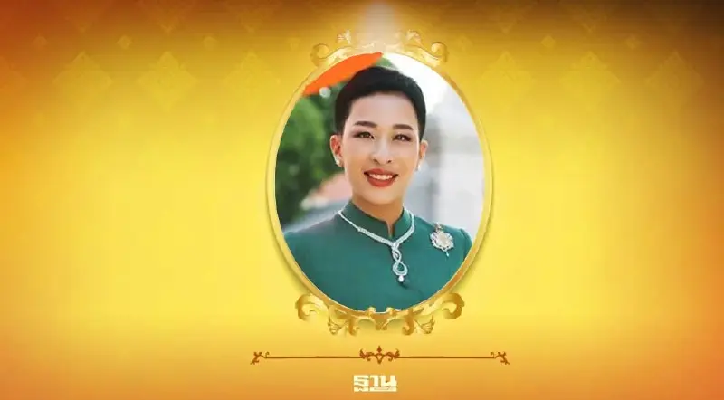 ในหลวง-พระราชินี เสด็จฯ เยี่ยม เจ้าฟ้าพัชรกิติยาภาฯ พสกนิกรเฝ้าถวายกำลังใจ