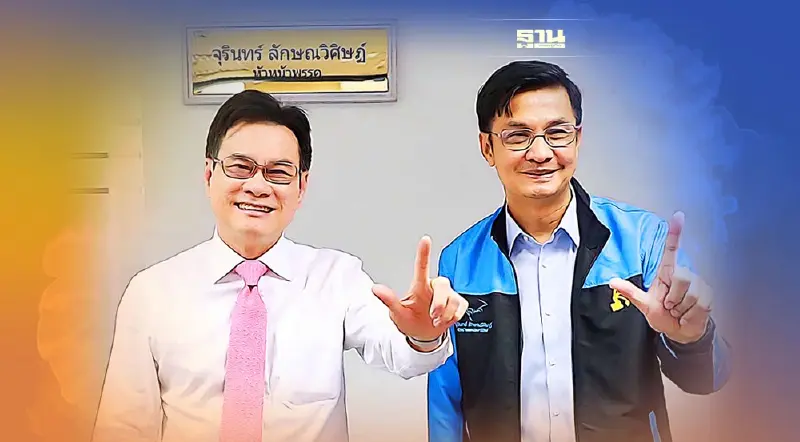 “จักษ์ พันธ์ชูเพชร”อดีตแกนนำกปปส.ซบ“ปชป.”สนใจลงเลือกตั้งส.ส.