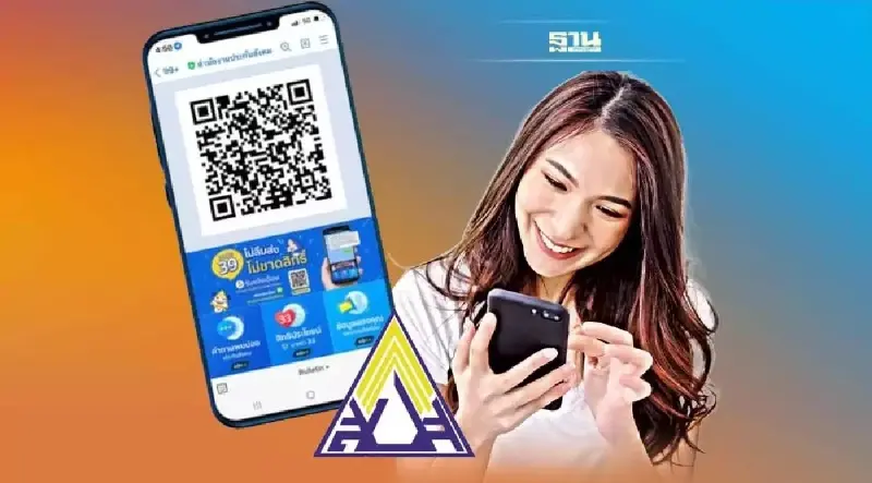 ประกันสังคม ม.39 เช็คสิทธิผ่านไลน์สำนักงานประกันสังคม ดูขั้นตอนที่นี่