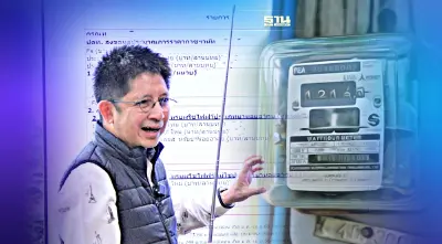 เอกชนมีลุ้น "กกพ." จ่อลดค่าไฟปีหน้าตามข้อเรียกร้อง