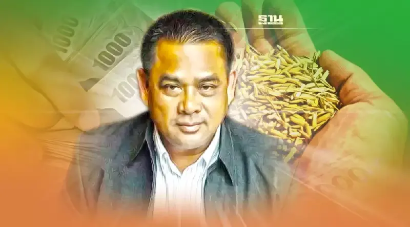 ยังไม่ได้ “เงินประกันรายได้ข้าว" ปี 65/66  ติดต่อ ธกส. ด่วน