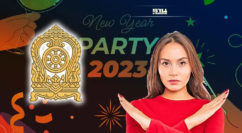 ปลัดศธ.แจงร่อนหนังสือสั่งงดจัดงานปีใหม่ เข้าใจคลาดเคลื่อน