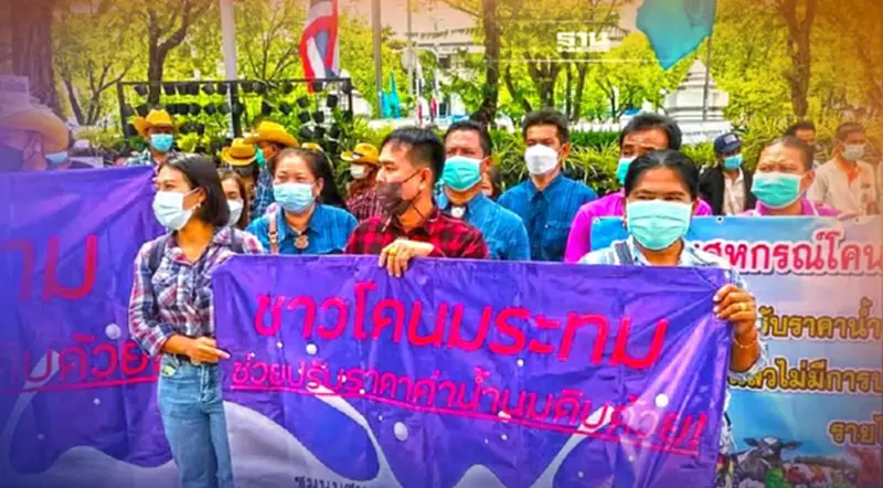 2 ธ.ค. “สหกรณ์-เอกชน” นัดหยุดส่งนมโรงเรียน หากข้อเรียกร้องไม่ได้เข้า ครม. 2 ธ.ค. “สหกรณ์-เอกชน” นัดหยุดส่งนมโรงเรียน หากข้อเรียกร้องไม่ได้เข้า ครม.