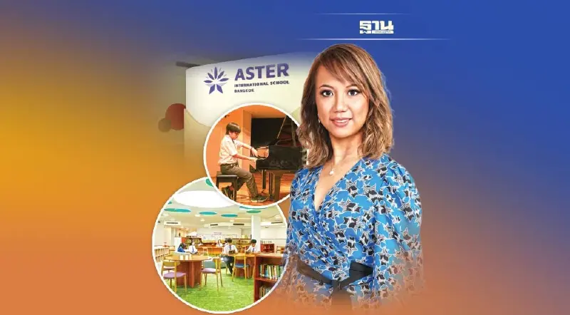 ‘แอสเตอร์ กรุงเทพ’ ชูหลักสูตรอังกฤษ ปั้นเด็กไทยสู่ Global Citizenship