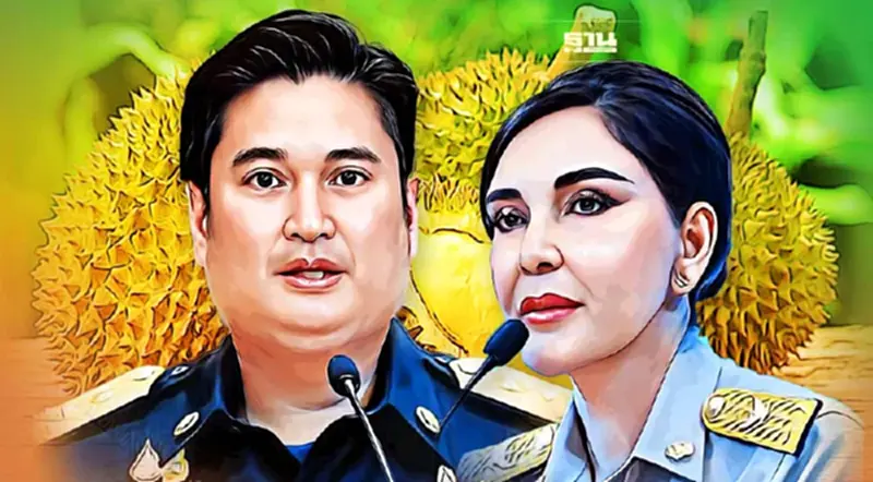 เปิดงานสัมมนา “ทุเรียนไทย ทุเรียนคุณภาพ" เปิดงานสัมมนา “ทุเรียนไทย ทุเรียนคุณภาพ"