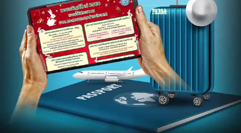 กรมการกงสุล ลดค่าธรรมเนียมพาสปอร์ตด่วนภายในวันเดียว เช็คเงื่อนไขที่นี่ กรมการกงสุล ลดค่าธรรมเนียมพาสปอร์ตด่วนภายในวันเดียว เช็คเงื่อนไขที่นี่