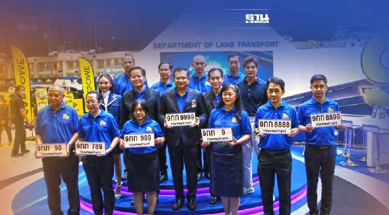 กรมการขนส่งฯ ประมูลหมายเลขทะเบียนรถ "หมวดอักษร 9 กก" เช็คที่นี่